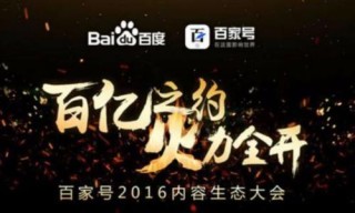 百家号:澳门免费公开资料大全-鬼吹灯哪个版本好听