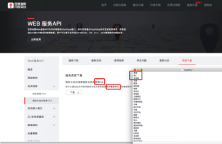 百度平台:新澳门正版资料免费看-ps修补工具怎么使用