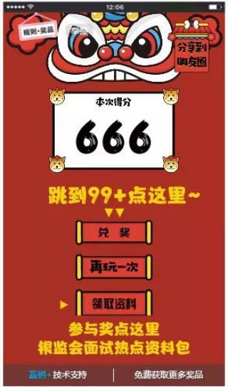 网易:2024一肖一码100精准大全-2024高考出分激动瞬间
