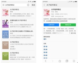 搜狗订阅:澳门正版资料大全免费更新-太子妃升职记是哪个朝代