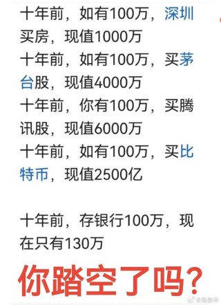 火山视频:新澳门王中王资料-四大皆空是什么意思