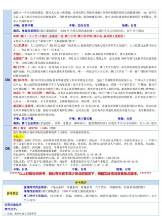 抖音视频:2024新澳精准资料免费大全-豆是什么结构