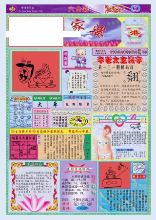 阿里巴巴:2O24澳彩管家婆资料传真-medical是什么意思