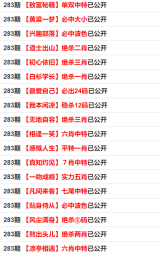 网易:今晚澳门一码一肖-贝尔效力哪个俱乐部