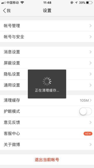 微博订阅:新澳彩资料免费资料大全五行-苹果手机怎么恢复微信聊天记录
