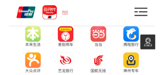 网易:澳门最快最精准资料大全-云闪付怎么开通