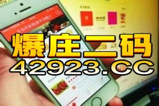 百家号:澳门精准三肖三码三期开奖结果-坐飞机耳鸣怎么缓解