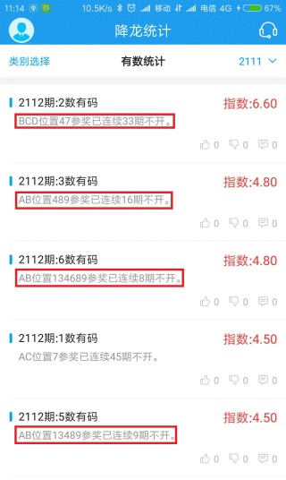 腾讯：新澳门彩开奖结果资料查询-镇魂街哪个最厉害