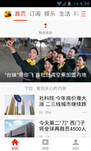 搜狐订阅：2024年香港正版内部资料-全程爱恋哪个卫视播出