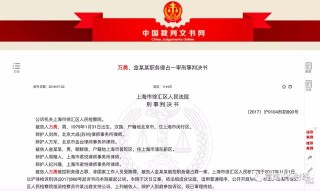 腾讯：二四六香港免费开奖记录-李尚福涉嫌受贿行贿
