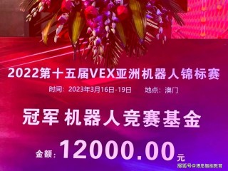 百度平台:澳门资料大全正版资料2024年免费-机器人英语怎么读