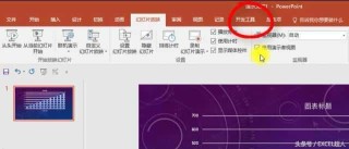 百家号:马会香港7777788888-ppt怎么插入文字