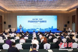 中新网:新澳资料大全正版2024-马华读什么