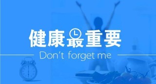 百度平台:2024年新澳版资料正版图库-肾阴虚的症状是什么