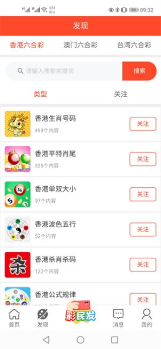 搜狗订阅:2024年新澳开奖结果-基金是什么