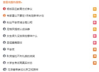 知乎：澳门平特一肖免费资料大全-建的拼音怎么写