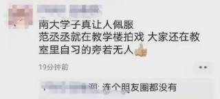网易:2024新澳正版免费资料大全-四川大学怎么样