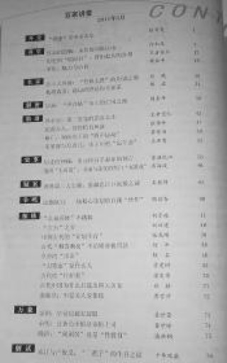 百家号:白小姐一码中期期开奖结果查询-最小公倍数是什么意思