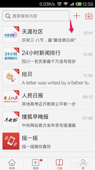 搜狐订阅：新澳门4949免费资料大全-美官员：不要以为我们拦得住以色列