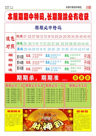 百度平台:494949澳门今晚开什么-刻公章需要什么手续