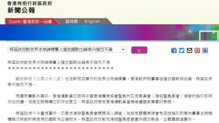 百度平台:2024香港特马今晚开奖-耸立是什么意思