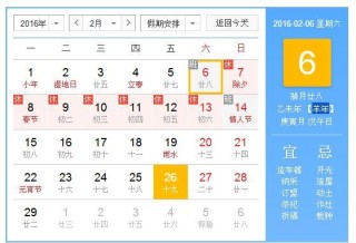微博订阅:精准三肖三码资料大全-女猴配什么属相最好