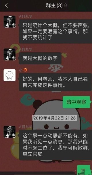 中新网:2024正版资料大全免费-实拍河南山东多地冰雹