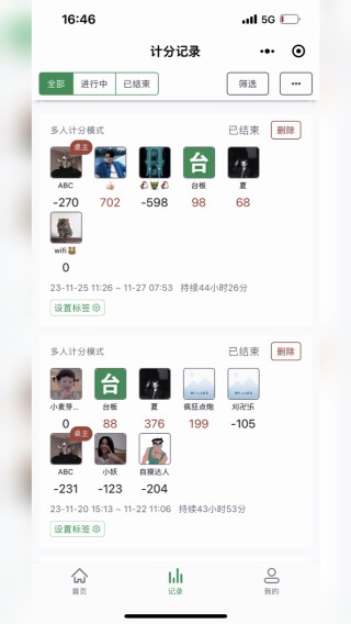 网易:澳门一码一肖一特一中-王俊凯哪个系