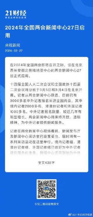 搜狐订阅：2024新奥今晚开什么-wps字间距怎么调