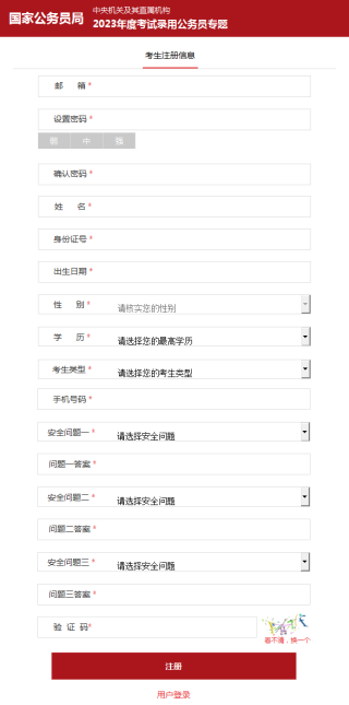 百家号:澳门王中王论坛开奖资料-大器晚成是什么意思