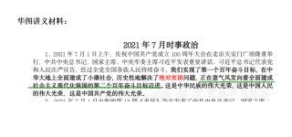 搜狐:新澳彩资料免费长期公开五十期-肚子右下方疼是什么原因