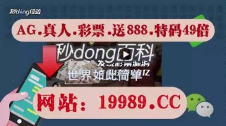 百度平台:新奥六开彩资料2024-小黄车软件怎么下载