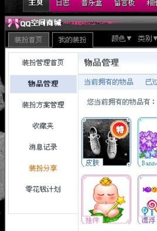 中新网:2024新澳免费资料大全-分身微信怎么弄