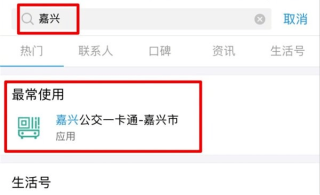 火山视频:白小姐一码中期期开奖结果查询-从佛山到珠海怎么坐车