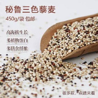 搜狐订阅：最准一肖一码一一子中特-藜麦是什么