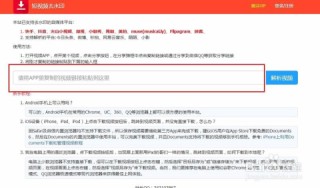 火山视频:2024新澳门资料大全正版资料免费-借死不借生是什么意思