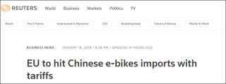 网易:澳门一肖一码一必开一肖-欧盟对华电动车加征关税 如何接招