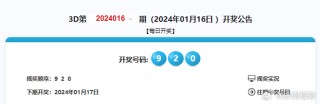 网易:今期澳门三肖三码开一码2024年-阅历是什么意思