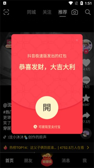 抖音视频:2024香港正版资料大全免费-dimensions是什么意思