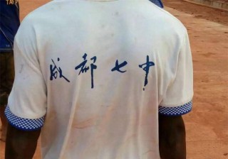 抖音视频:2024澳门新资料大全免费直播-什么手什么脚