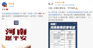 百度平台:澳门一码一肖一特一中2024年-轮船的拼音怎么写