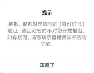 微博:2024澳门今天晚上开什么号码-大魏元凌 是哪个皇帝