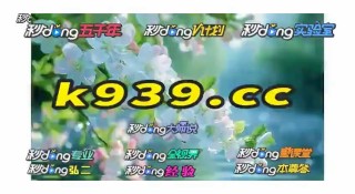 火山视频:澳门2024正版资料王中王-野史是什么意思