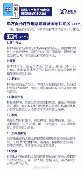微博:2024澳门正版资料免费大全-宁理获得白玉兰奖最佳男配角