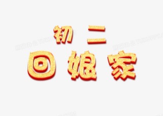 小红书:澳门新三码必中一免费-电子合同怎么签才有效