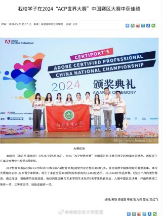 中新网:2024新澳彩免费资料-“中管院”何以令人忍无可忍