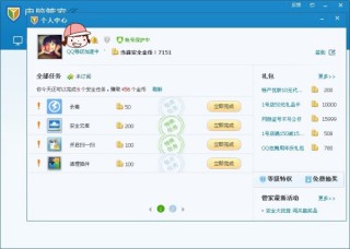 小红书:2024澳门天天开好彩大全开奖记录-电脑上怎么截屏快捷键