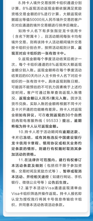 搜狐:新澳彩免费资料-信用卡新规下月开始全面实施