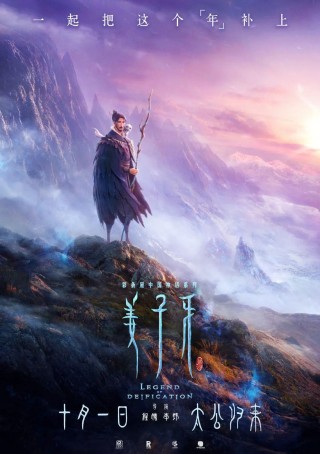 微博:澳门一码一码100准确-姜子牙姓什么