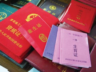 微博订阅:香港期期准资料大全-申请贫困生补助怎么写申请书